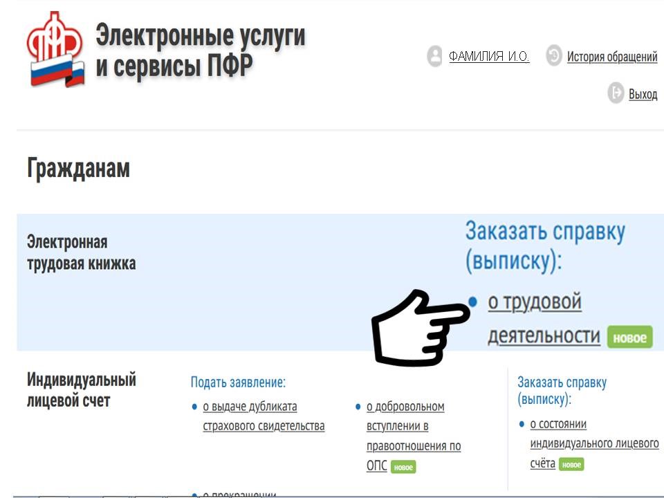 452 prilozhenie 2.jpg